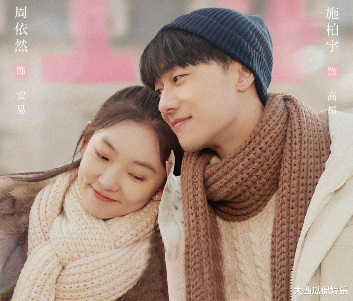 施柏宇|新银幕甜宠大剧来袭，施柏宇搭档95后高颜值小花，看到剧照心动了