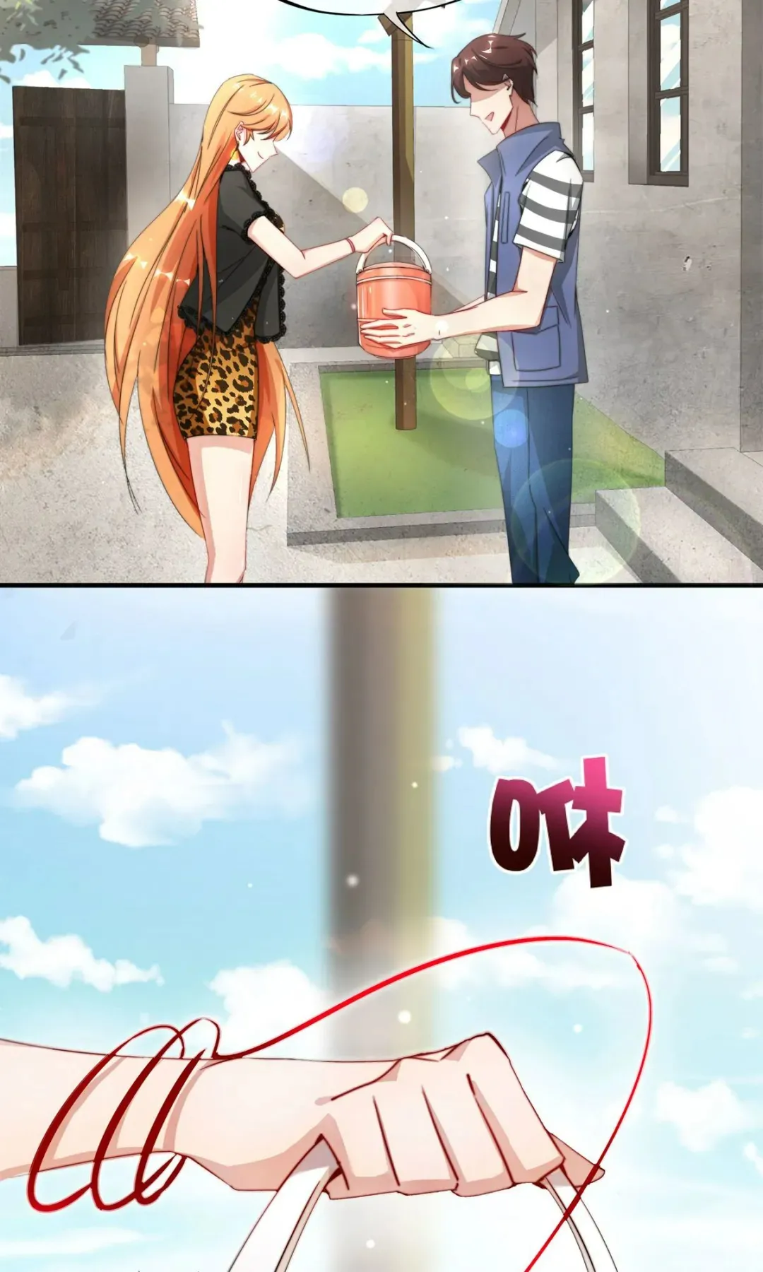 恶棍|漫画 恶棍的女朋友