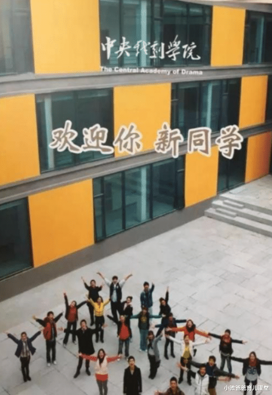 小微爸爸育儿课堂|“最敷衍”录取通知书走红，只有半张A4纸大小，学生看后半信半疑