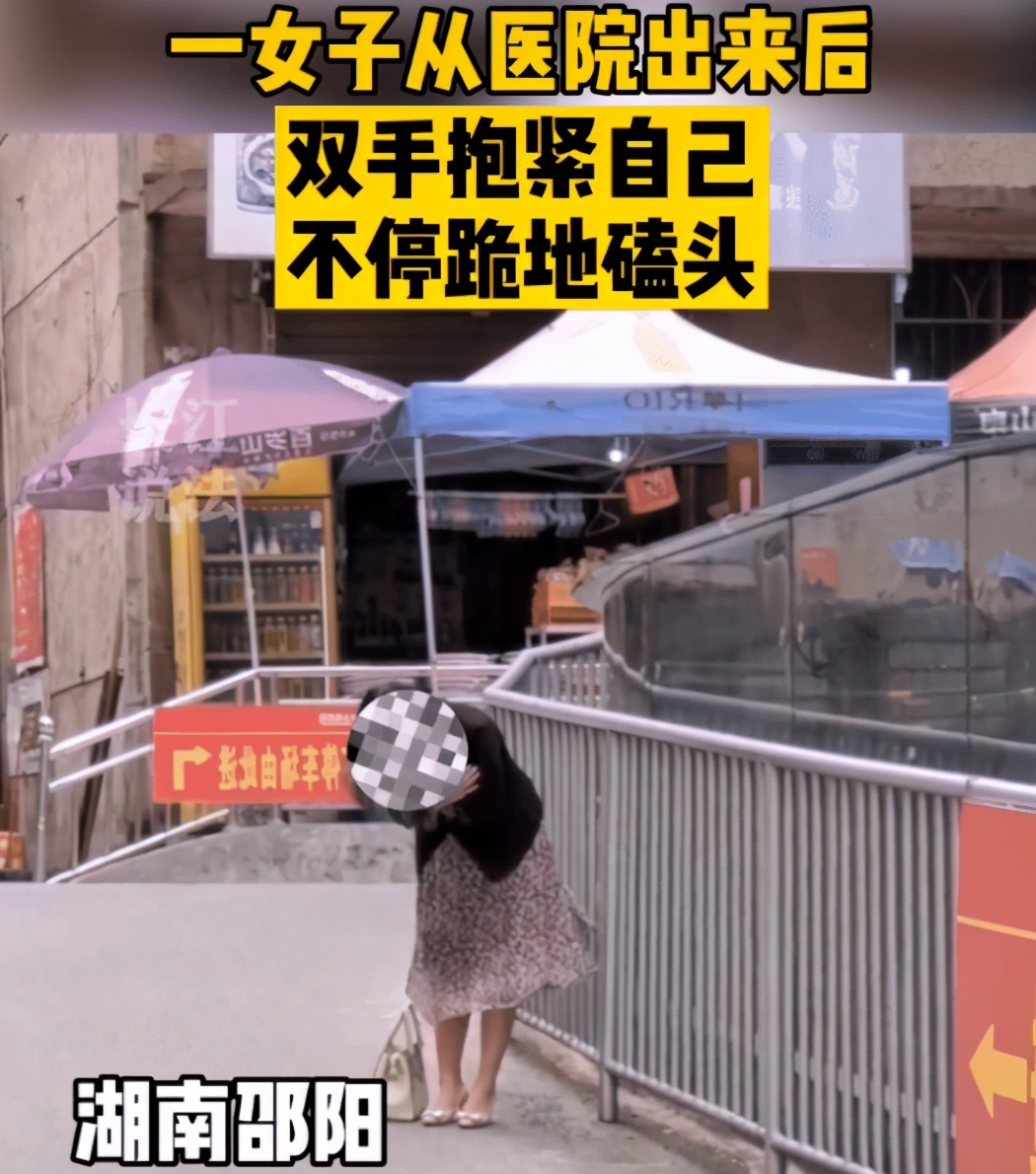亚洲播报一姐 令人动容！湖南一女子从医院出来后三步一拜、五步一磕头，疑似在祈福