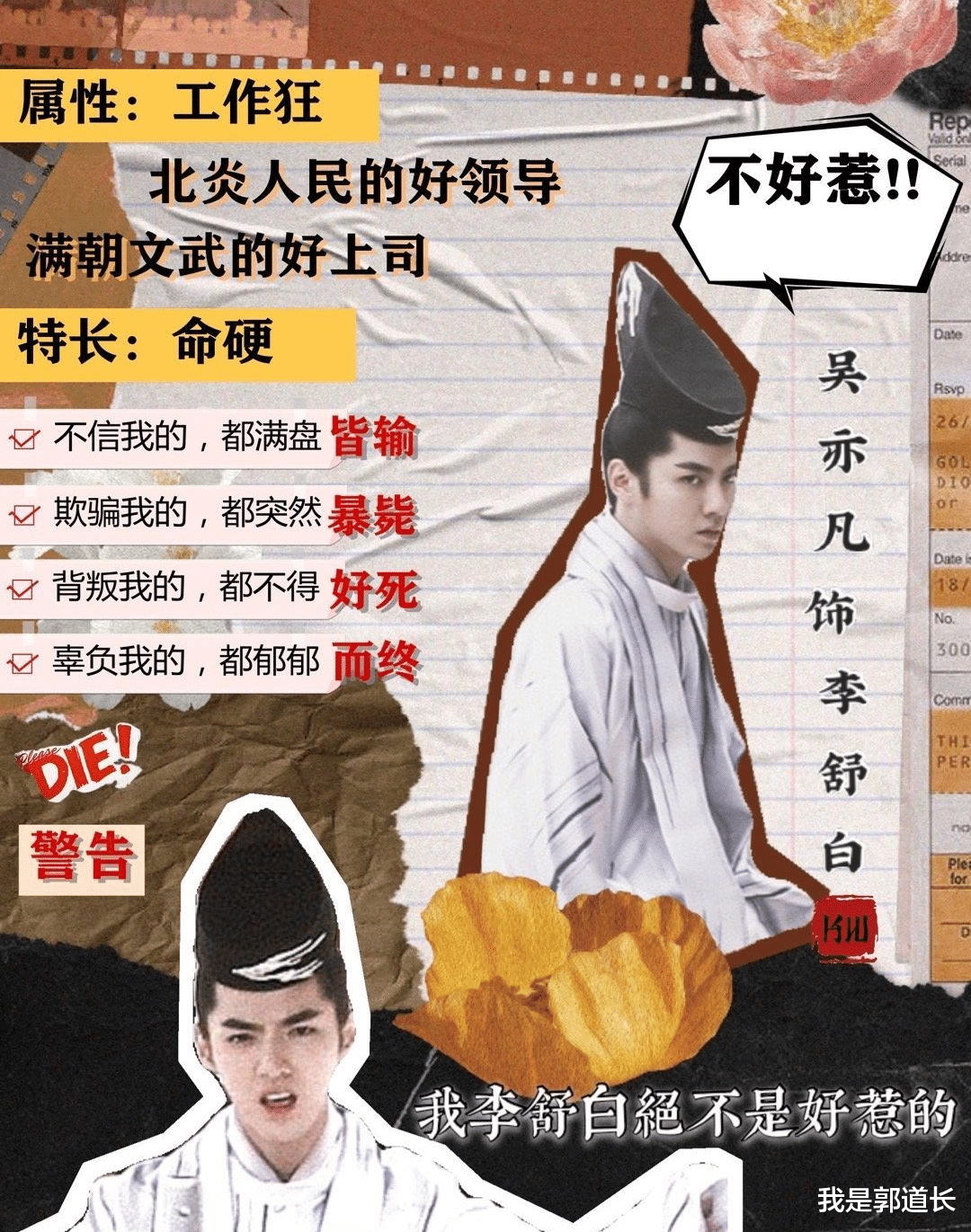 青簪行|央视为《青簪行》做宣发，原声配音惊艳，吴亦凡拔剑那一刻真爱了