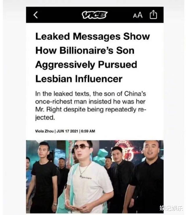 孙一宁|王思聪曝孙一宁私下“特写照”，孙一宁没反攻，动态疑透露缘由