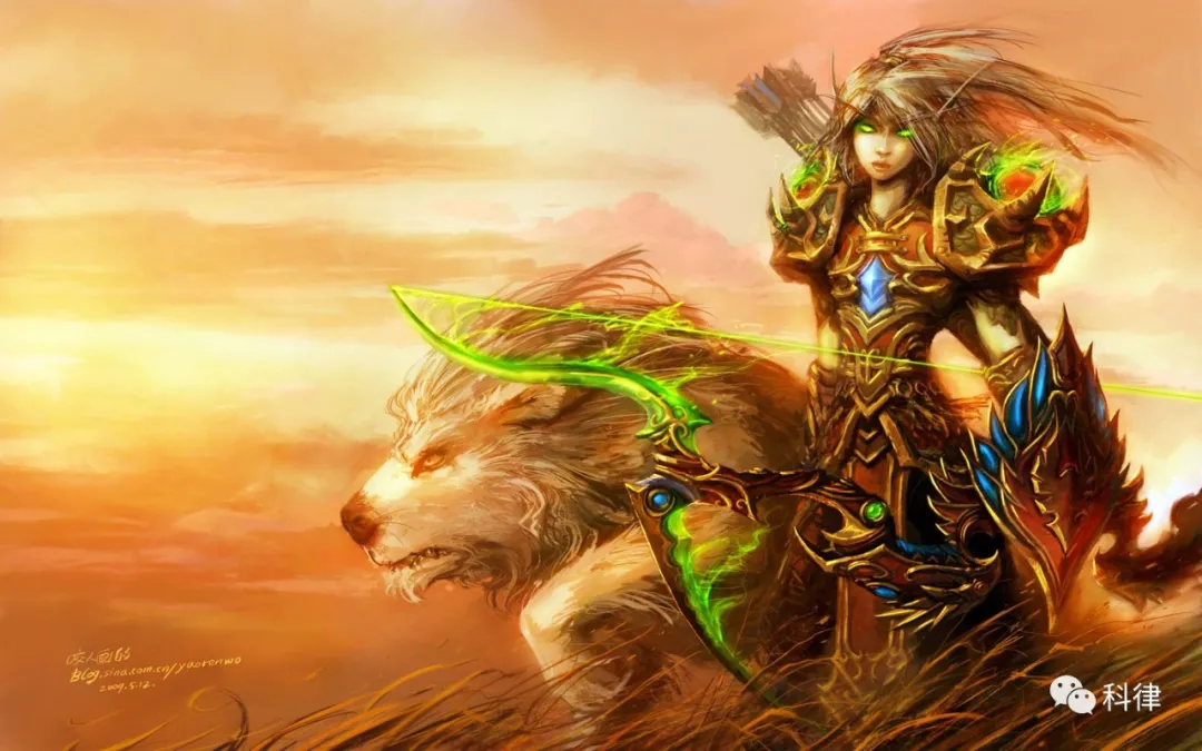 科律法律咨询 科律热议丨艾泽拉斯也不是法外之地