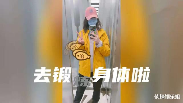 惠若琪|惠若琪挺孕肚健身状态超好，庆生现场被老公搂在怀中幸福又甜蜜