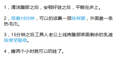 樱桃妈咪|“毁容式”怀孕之妊娠纹:10个孕妈9个花肚皮,宝妈教你正确淡化