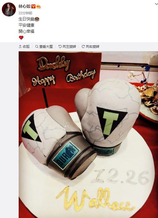 林心如|林心如做蛋糕为霍建华庆生，甜蜜表白祝福语温馨，侯佩岑陈若仪送祝福