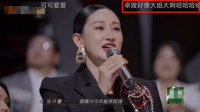 哥哥|嫂子团助阵《哥哥》，大湾区嫂子画风搞怪，遭张晋张智霖当场吐槽