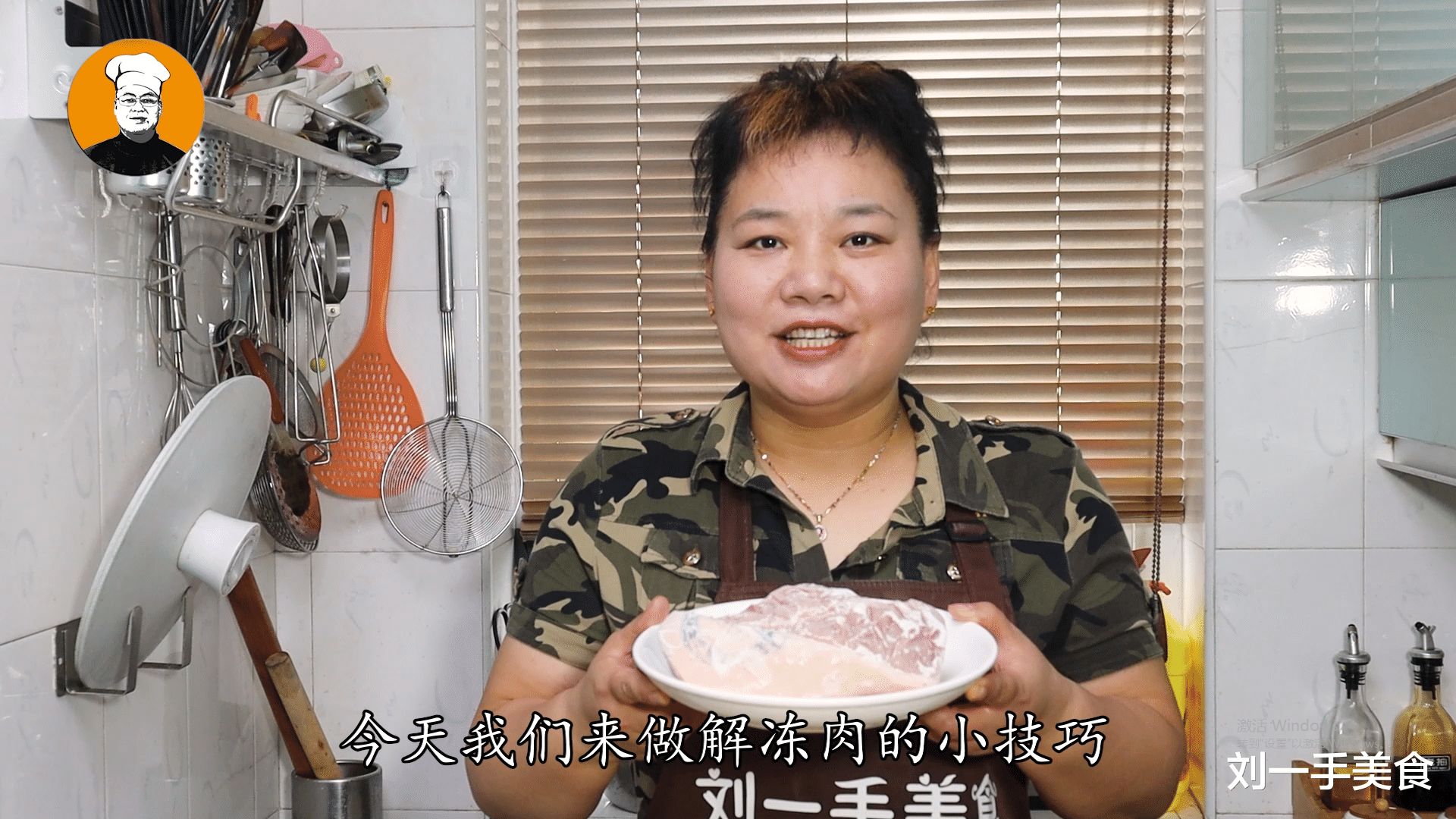 解冻肉切记不能直接用水泡，记住这个窍门，5斤肉几分钟解冻好！
