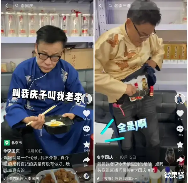 黑色星期五|新东方俞敏洪下场直播卖农货，留给互联网大佬们的时间不多了