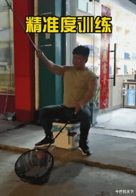 高手们|失敬，原来这才是最火的“钓系男神”