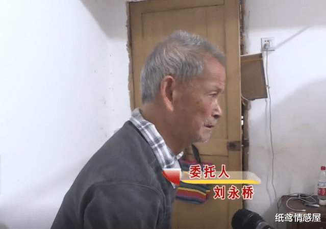 丈夫养大妻子的3个儿女,继女拿走他的20万,妻子急了,大闹店铺