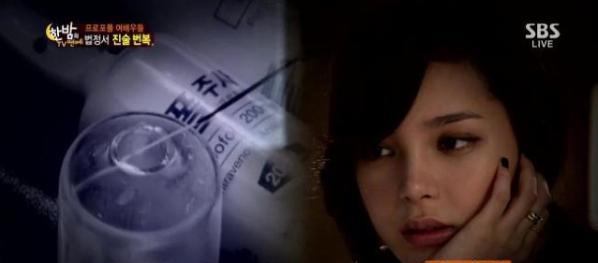 爱豆解说 韩娱女神滤镜碎了！孕期滥用药物被判刑，酒驾整容星途尽毁