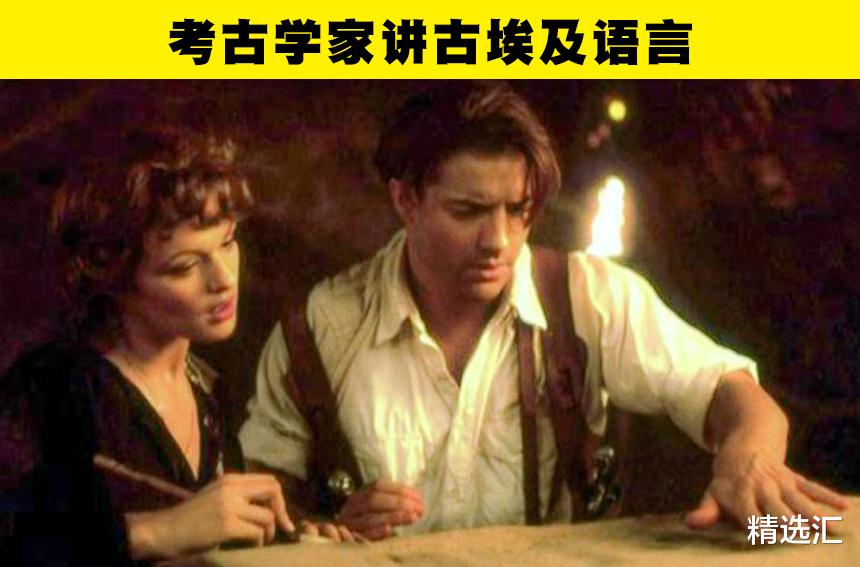 电影里经常出现的关于古埃及的6个错误的信息
