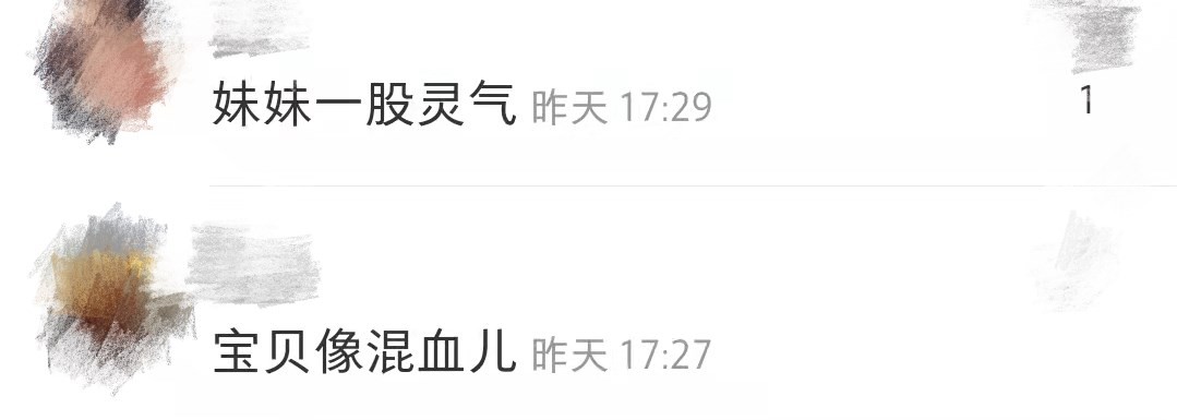 黄磊|孙莉晒7岁二女儿近照！五官精致打扮洋气，长相酷似黄磊混血感强