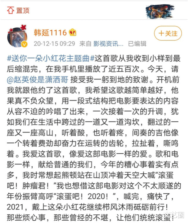 赵英俊|赵英俊癌逝，墓志铭曝光！4年前就已想好墓志铭：一个相信上帝的无神论者