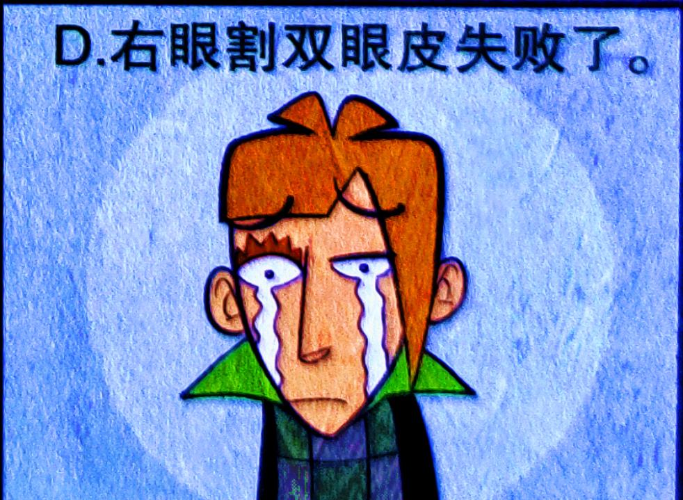 漫画|庄库为何只露一只眼？侦探小衰展开分析，4大猜想太绝了