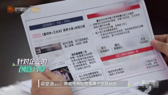 |00后要价“月薪10万”，却被封为教科书级的面试，他凭什么？