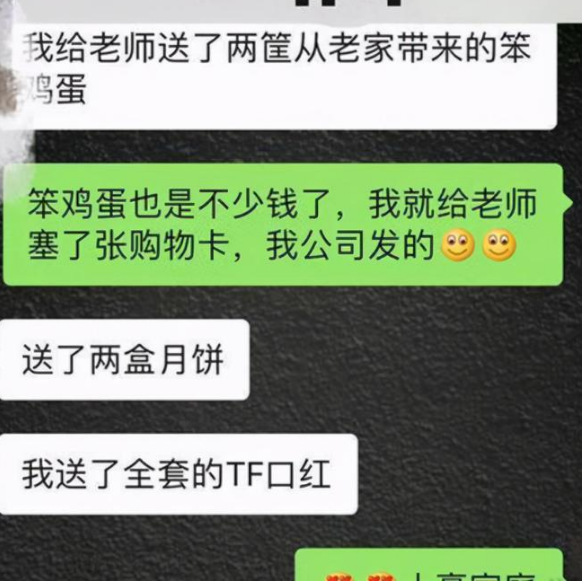 大树说教育|老师班级群通知缴纳教室“装修费”，家长回复后，被直接移出群聊