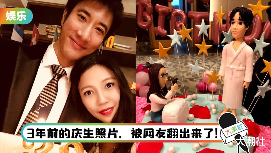 陈宝国|王力宏为李靓蕾庆生，蛋糕主角却是他，老婆卑微坐地上拍照！