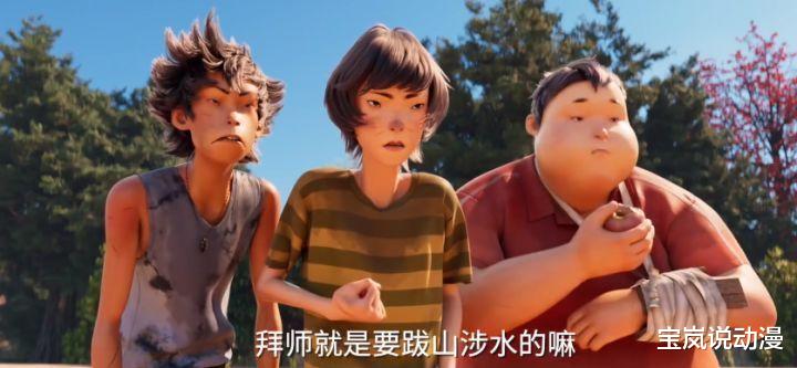 雄狮少年|聊聊《雄狮少年》，普通人不能对迎合西方的“丑”说不？