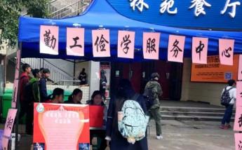 吴洪娜聊说育儿|四川大学生画“虚弱妆”，博取食堂阿姨同情，引无数学生进行模仿