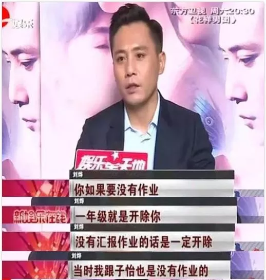 城市的边缘|北电中戏正在批量生产Angelababy