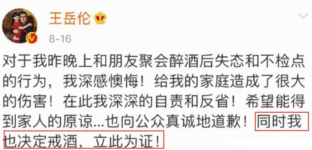 王岳伦|王岳伦与美女约会被拍后续,重要细节被披露,可能比出轨的瓜更大