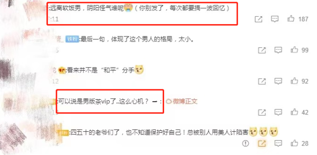 李湘|绿茶vip？王岳伦宣布离婚疑影射，李湘回应晒绿菜：老娘有资本