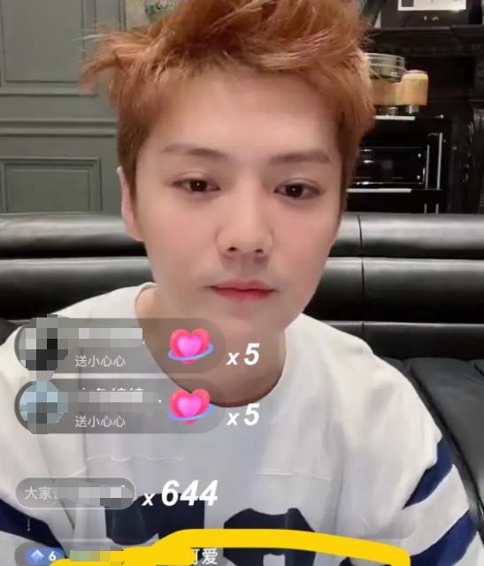 鹿晗|32岁鹿晗跨年“尬聊”，被迫疯狂收礼遭嘲，粉丝：不服憋着