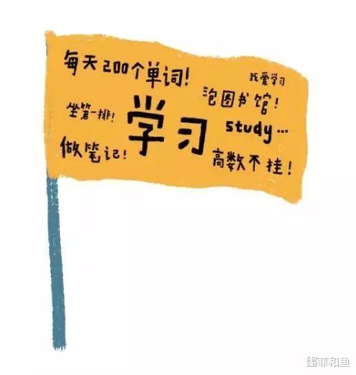 墨菲和鱼|制定的目标总是半途而废？请先分清“无效目标”，再开始行动