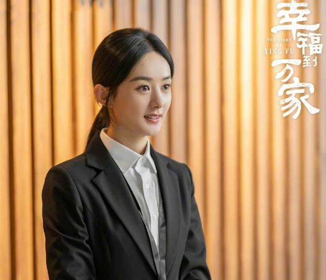 幸福到万家|《幸福到万家》定档！赵丽颖主演，有望成央视爆款