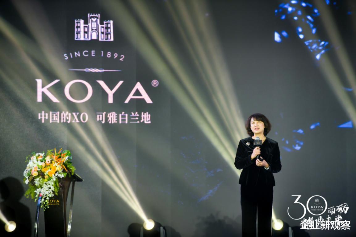 企业新观察 可雅30年白兰地品鉴发布会隆重举行，可雅30年白兰地耀世而出