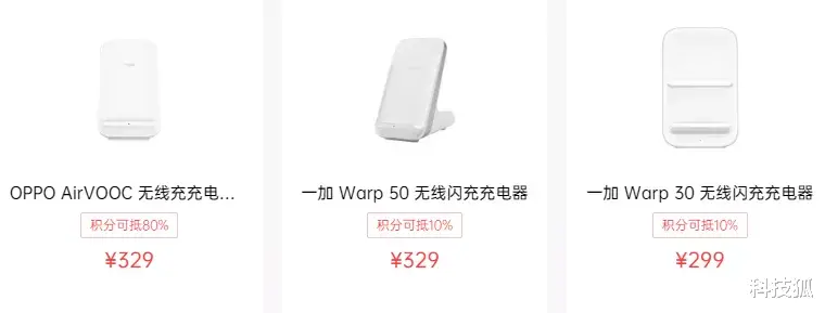 |无线充电板年度推荐，这样买太香了
