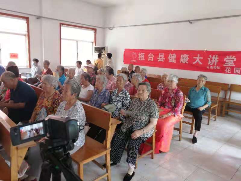 桓小卫|淄博市桓台县健康大讲堂2021年7月5日走进索镇花园村
