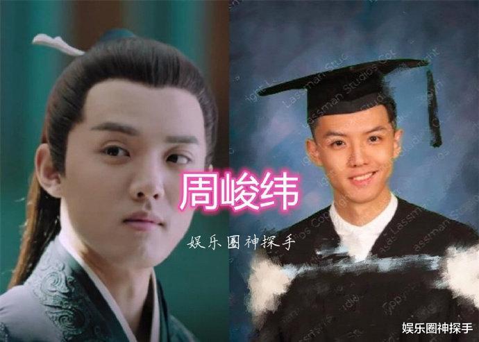 周冬雨|《琉璃》主演毕业照曝光，袁冰妍却被一旁同学抢了镜！