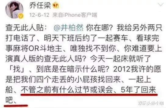 景甜|合约兄弟变塑料，节目上都不装了？！