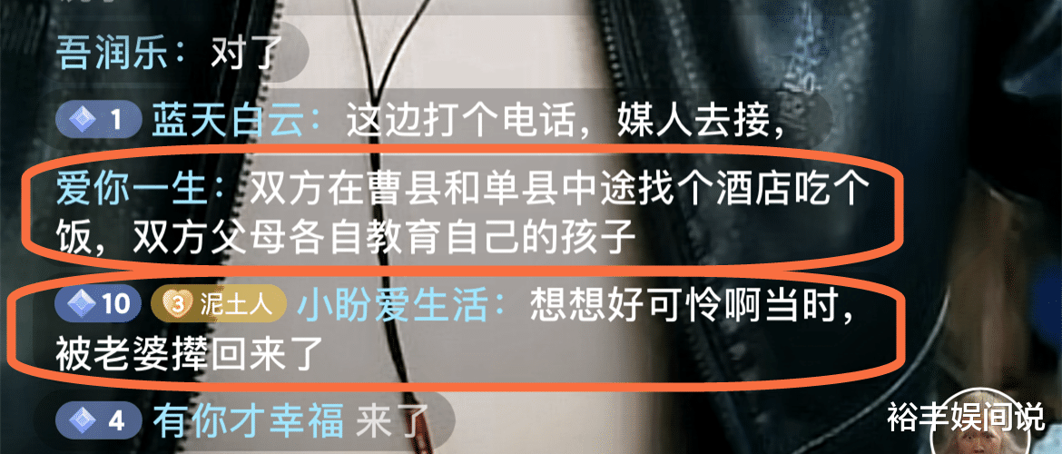 |大衣哥儿子儿媳并未“离婚”！和好因素曝光，彼此都抹不开面子