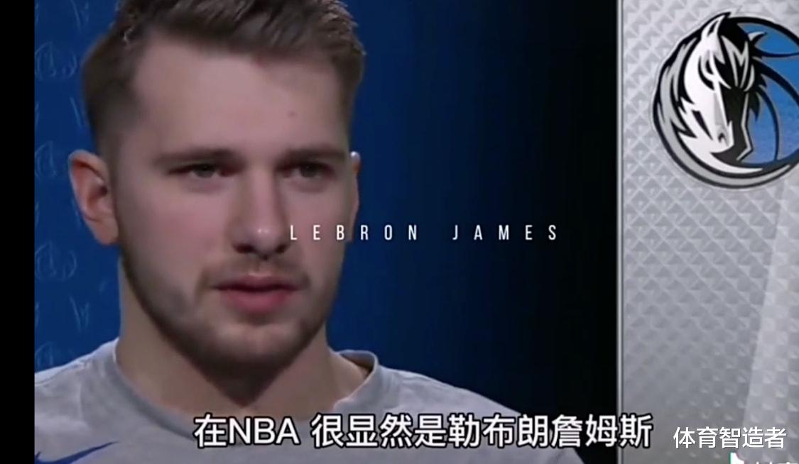 勒布朗·詹姆斯|谁更出色，乔丹还是詹姆斯？东契奇、莫兰特、字母哥等新生代超巨，给出了答案！