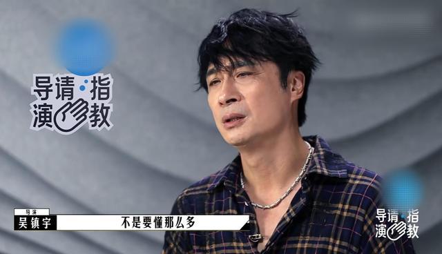 赵啸|《导演》第一期：韩雪诚意满满，蔡康永姿态卑微，吴镇宇不被认同