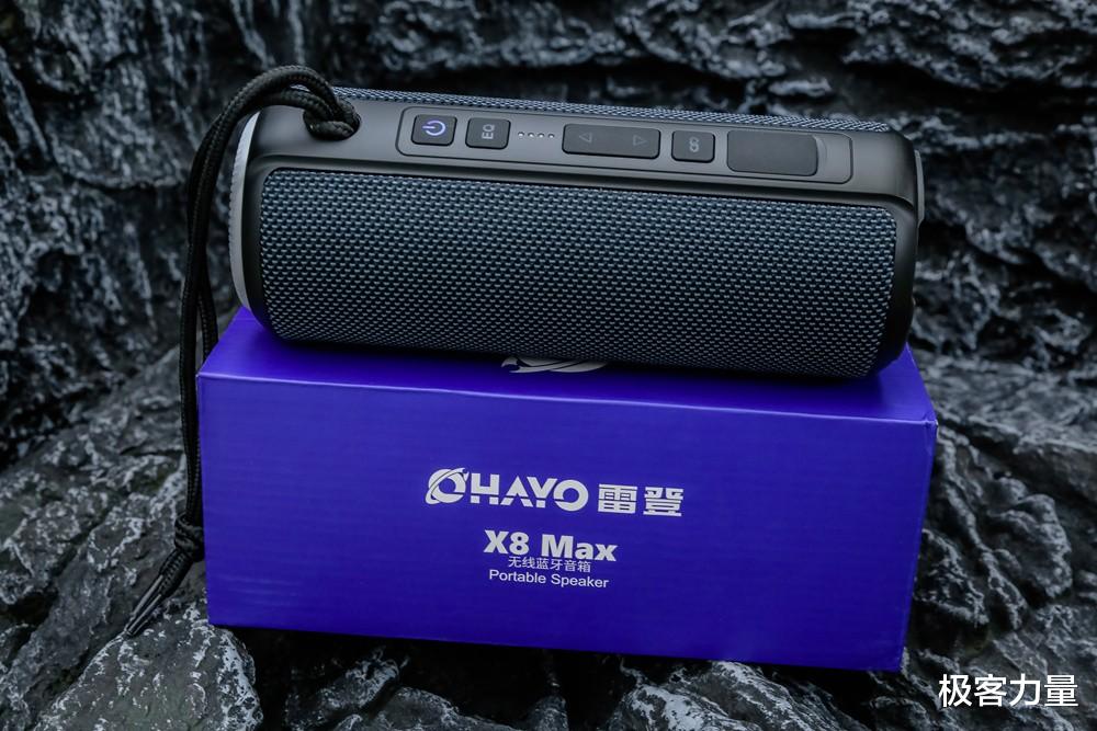 蓝牙音响|发掘小众音频黑马，雷登X8MAX+蓝牙音响够燃够动听，入手体验有惊喜