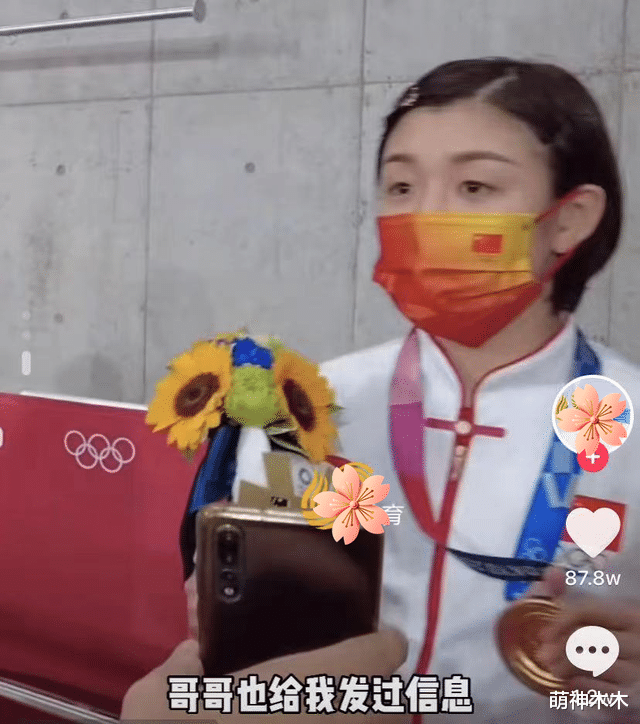 温碧霞|冠军陈梦早就是团宠，黄晓明任嘉伦年年送礼，唯独表嫂baby零互动