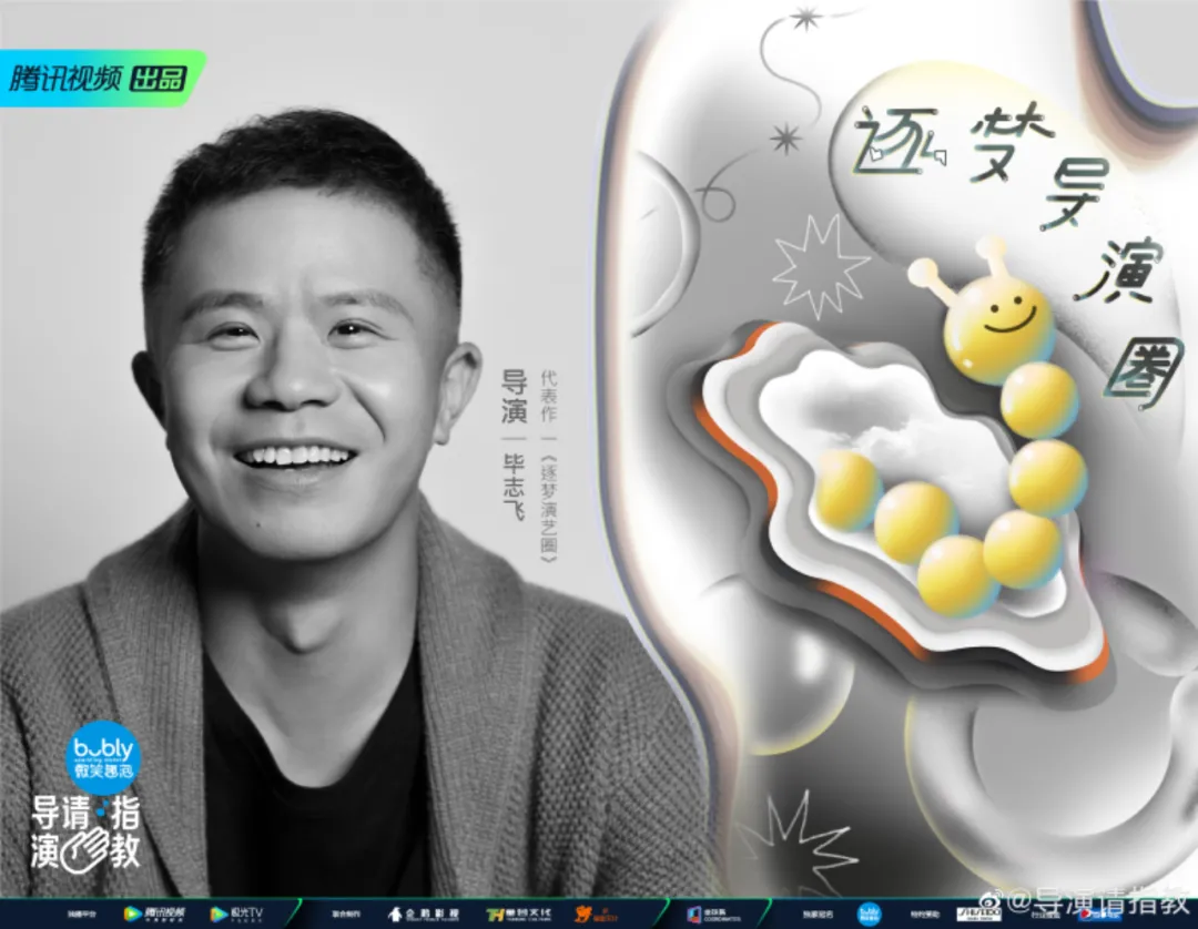 包贝尔|包贝尔被拒绝：从前的我也借过人脉