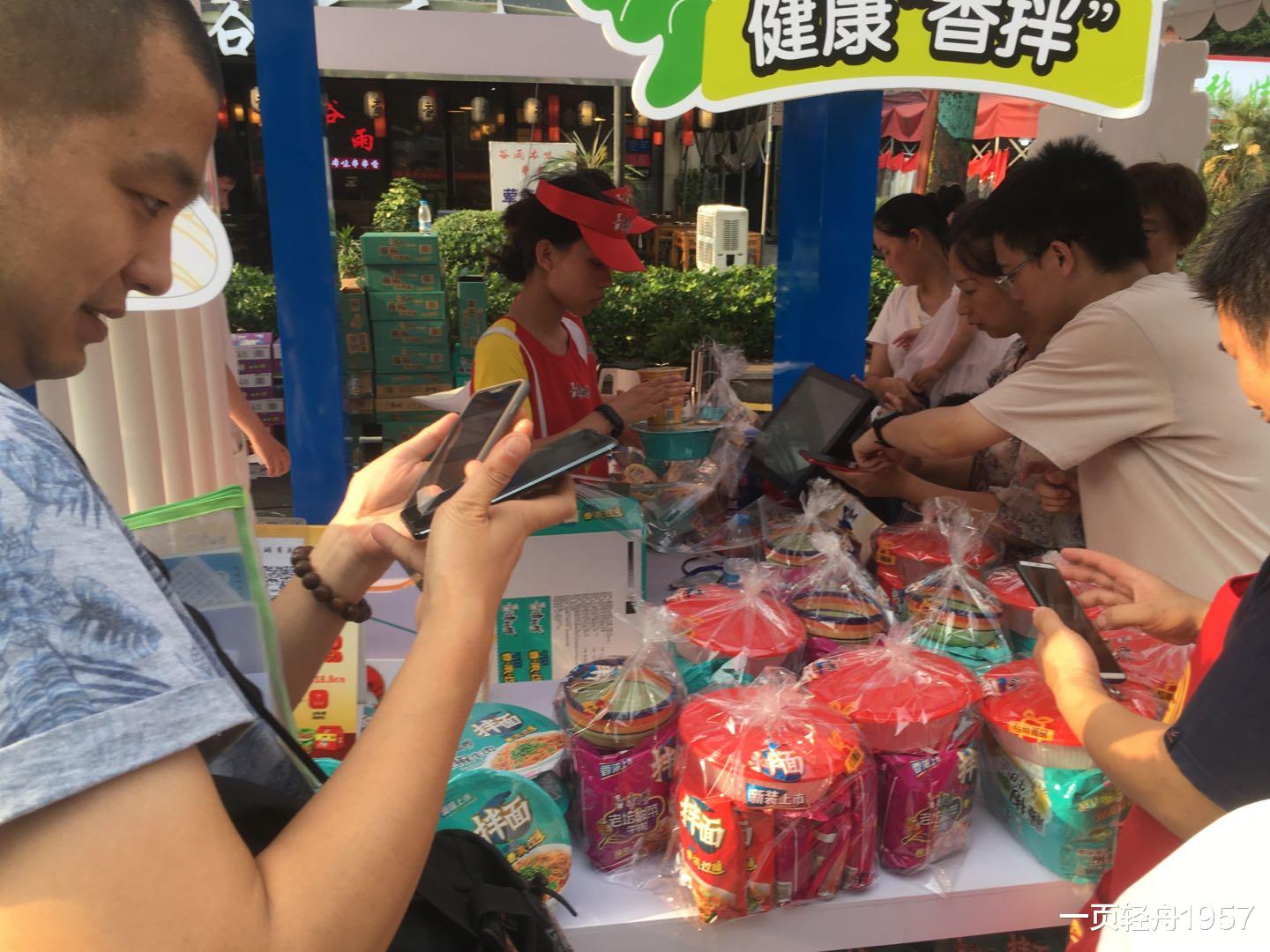 一页轻舟1957|藤椒牛肉汤干拌面，吃出麻味绵长的香浓来