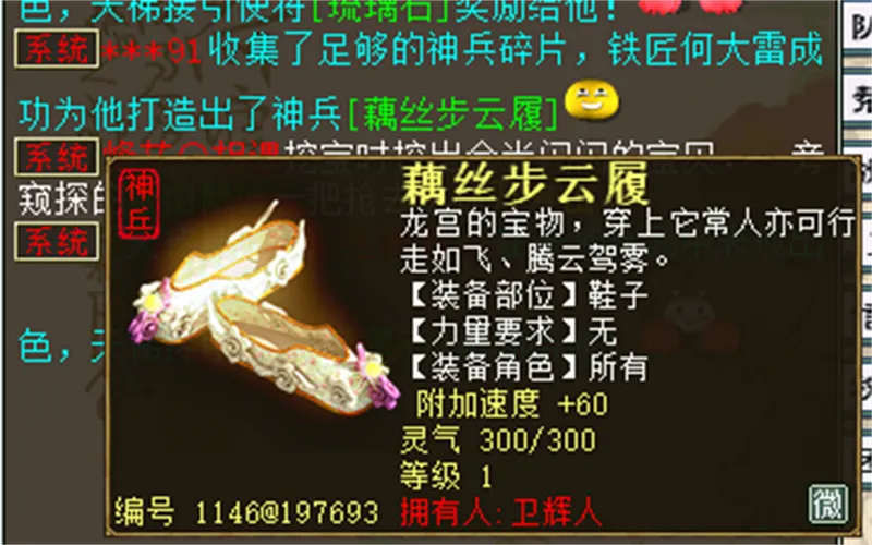 点卡|大话西游2：盖子喜得化无年，发放1两的点卡，你抢到了吗？
