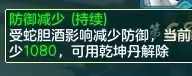 流产|搬家太劳累导致孩子流产了？这款游戏也太真实了吧！