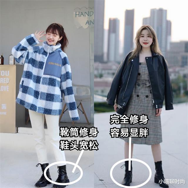 小喵聊时尚 满大街的“马丁靴”,今年流行这样穿,利落显高不说,关键还有型