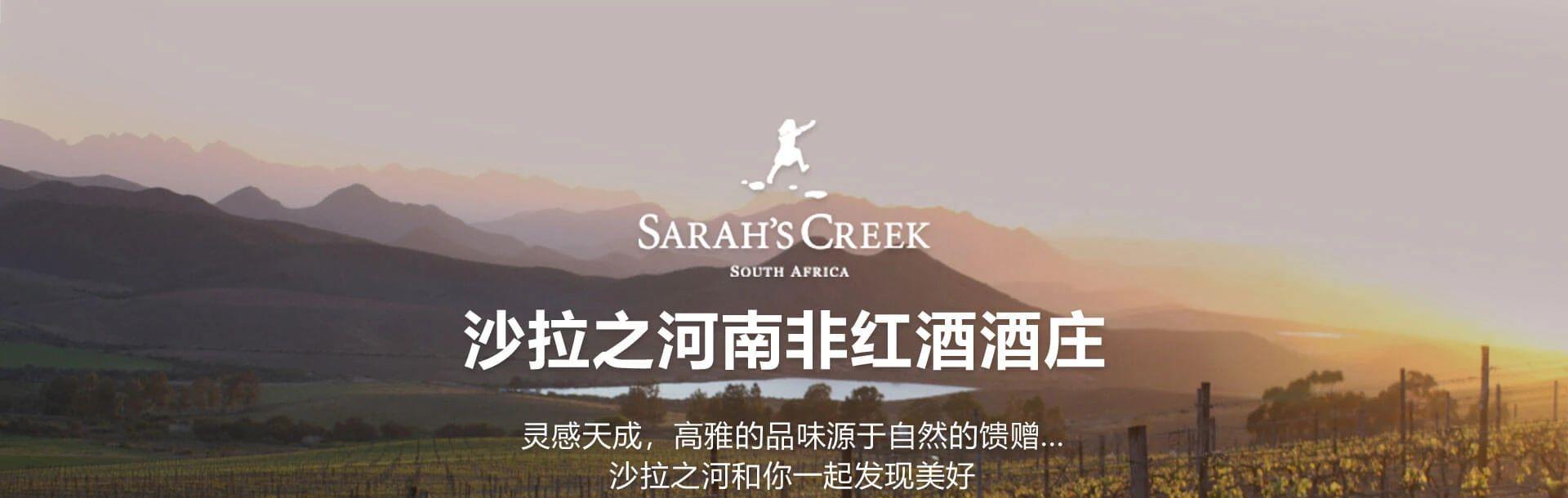 居家的小枭|风靡世界的南非葡萄酒，如何找到中国市场的落脚点?