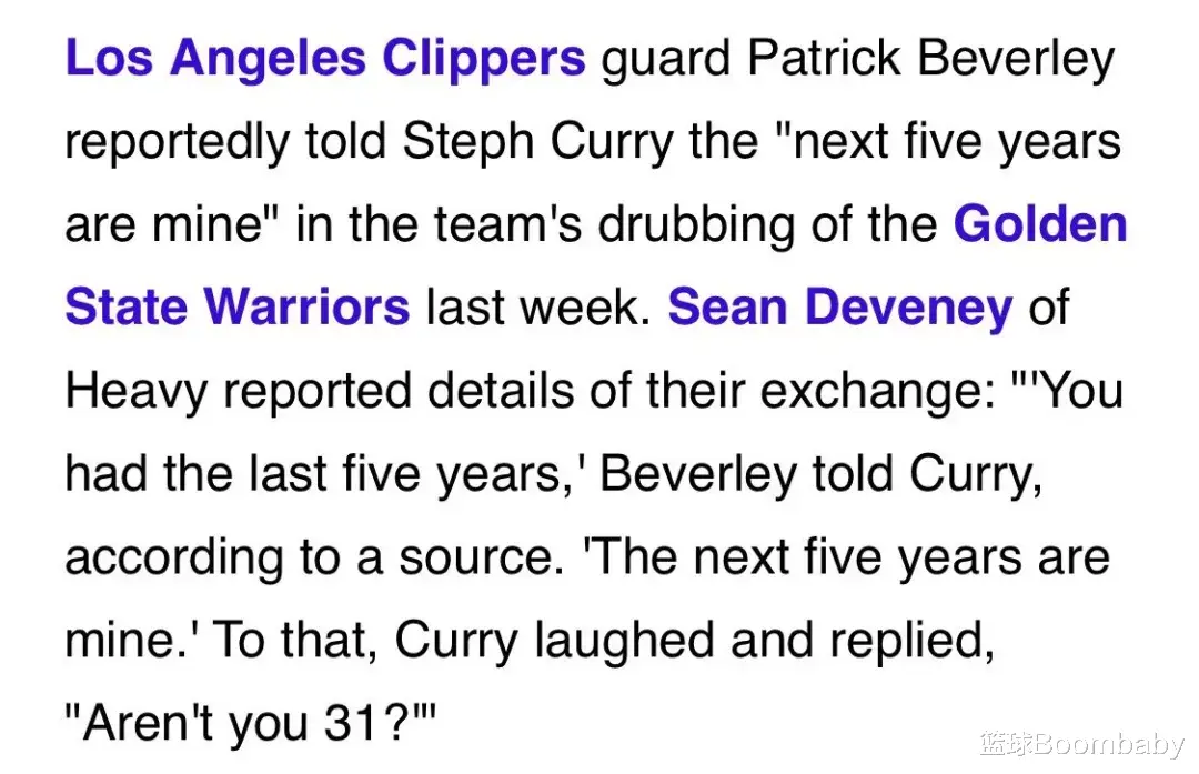 快船队 3换1！一个时代的结束！