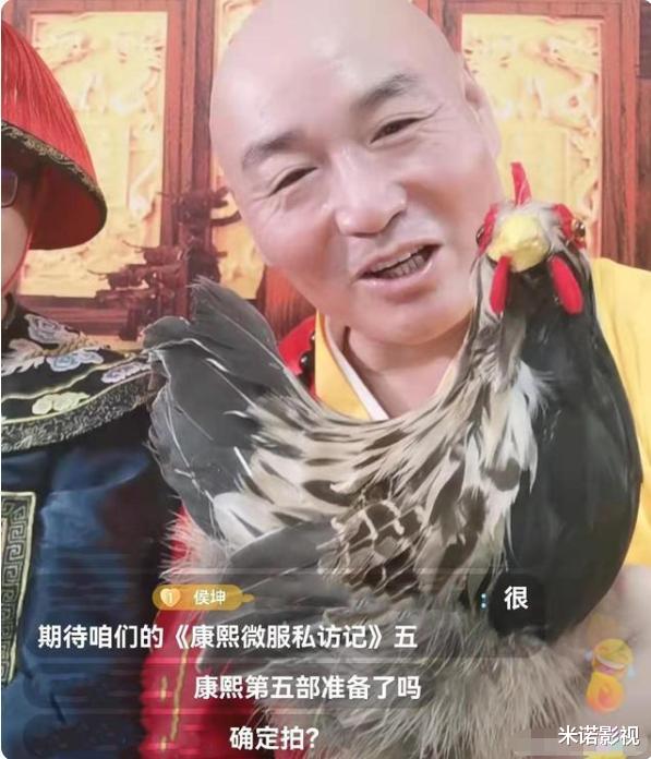 马伊琍|20年等来后续,《康熙微服私访记5》将拍,国民好剧回归了?