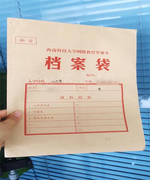 |档案在自己手上变成死档怎么处理